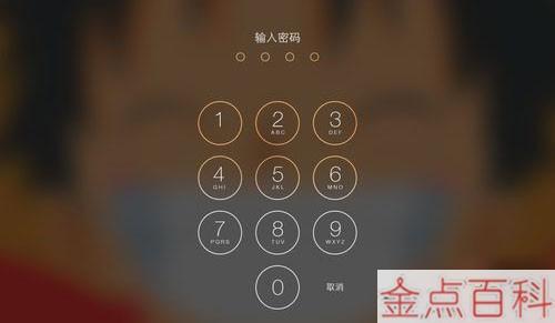锁定苹果id怎么解锁_苹果id锁定怎么解除_解除iphoneid锁定
