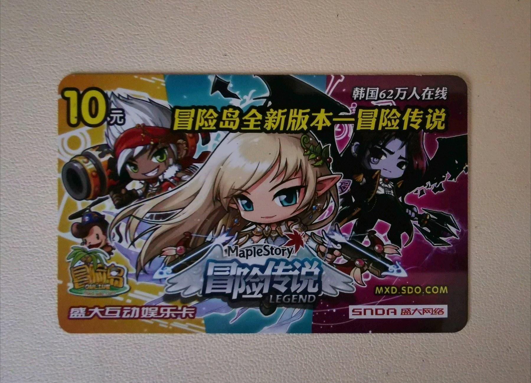 src-TVRZNMTY4ODcxMTE0OAaHR0cHM6Ly9waWMxNy45OTc3ODguY29tL19waWNfc2VhcmNoLzAwLzE4Lzc4LzE2LzE4NzgxNjk2LmpwZw==.jpg