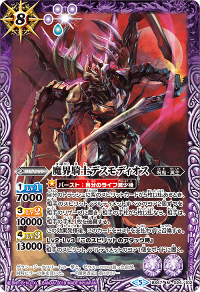 魔界骑士英格丽德游戏_骑士魔界游戏英格丽德怎么玩_魔界骑士英格力德游戏