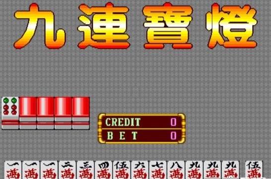 满贯麻将在哪下载_麻将满贯下载大全免费_大满贯麻将下载