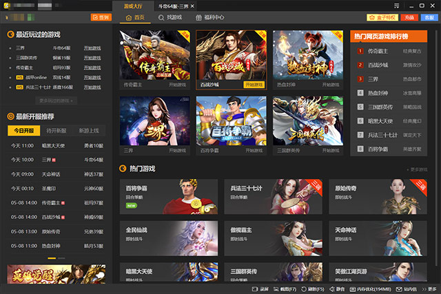 下载flash网页游戏_网页下载flash插件_网页flash下载软件