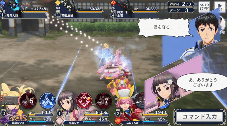 樱花大战攻略1+2psp_樱花大战4攻略_樱花大战攻略psp