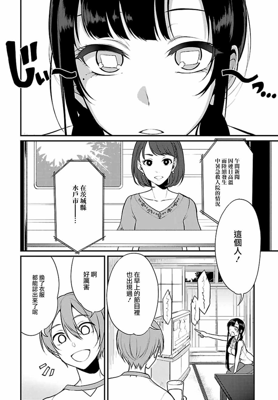 种子只能种一季_姉汁2种子_姉汁第一季 种子