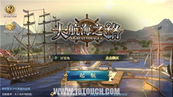 航海家号 资源_航海资料什么意思_航海资料