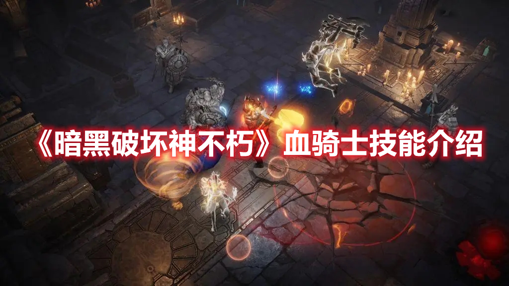 天赋血统技能可以吸血吗_血dk天赋60_天赋血统能增加多少吸血