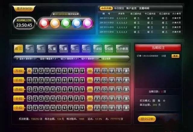 网上真钱游戏_网上购买火车票退票钱退哪_网上购票取票后退票钱