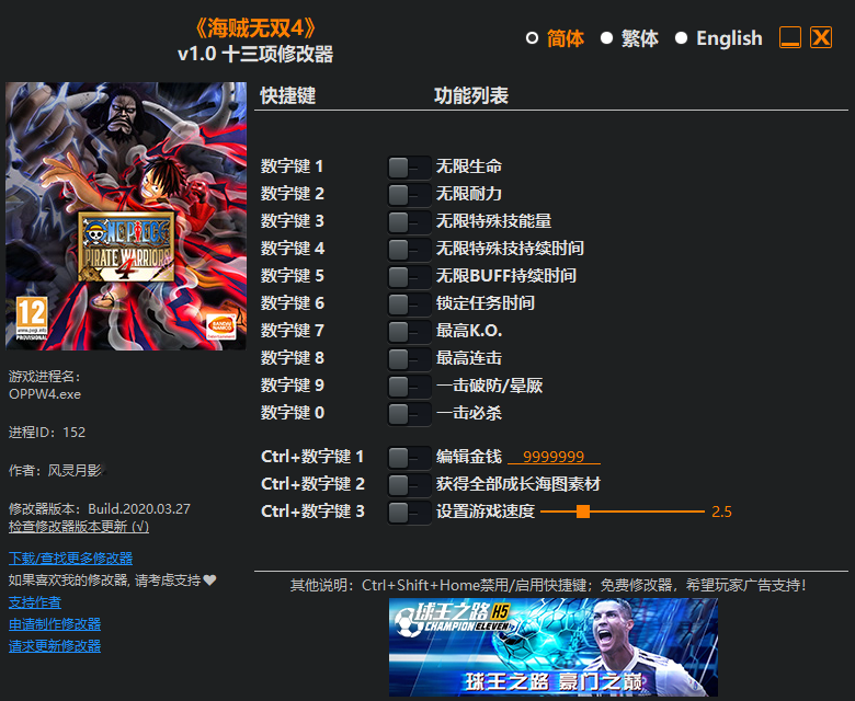 qq游戏2d桌球技巧视频_qq游戏2d桌球作弊器_qq游戏2d桌球下载