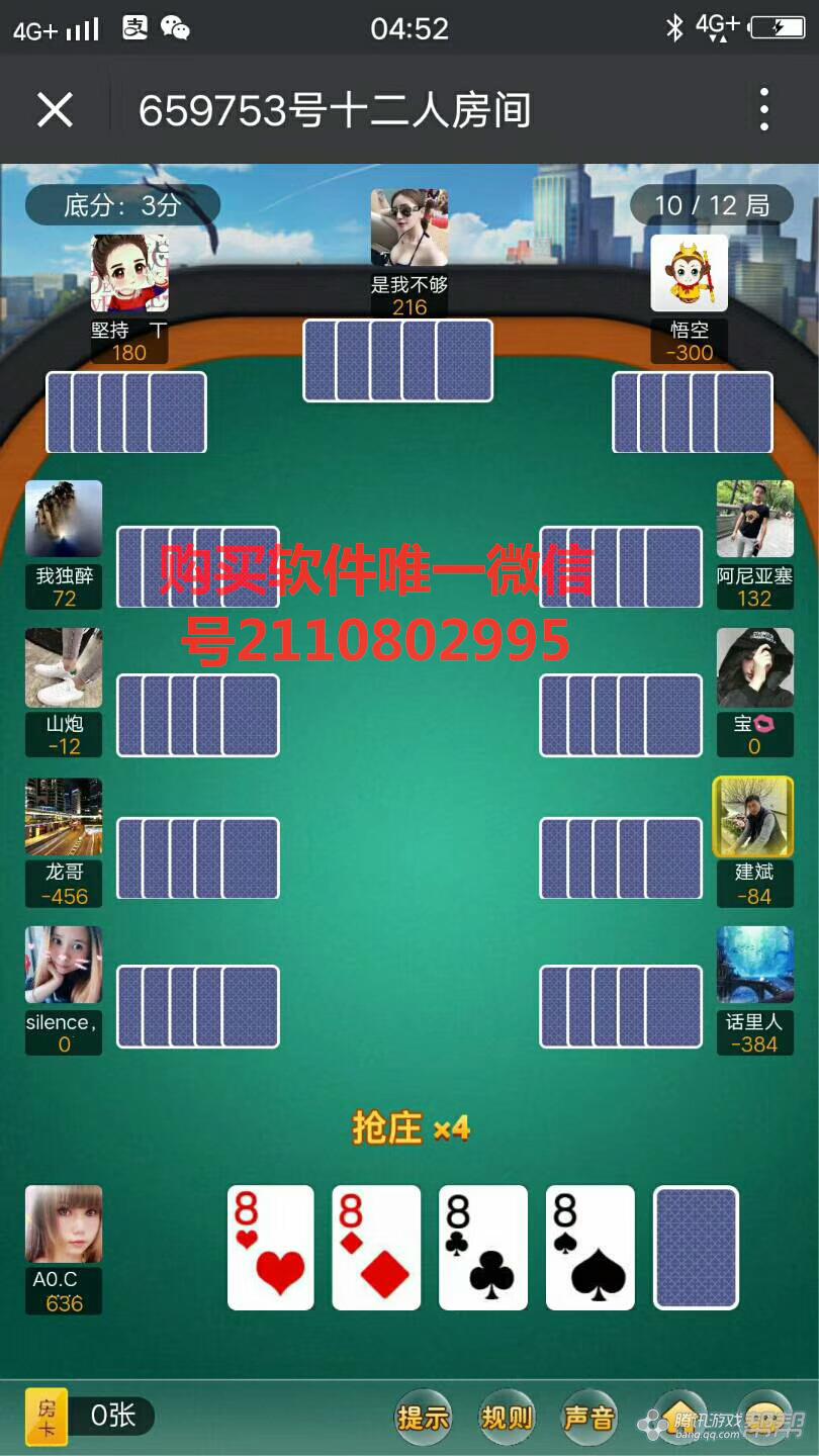 qq游戏2d桌球下载_qq游戏2d桌球作弊器_qq游戏2d桌球技巧视频