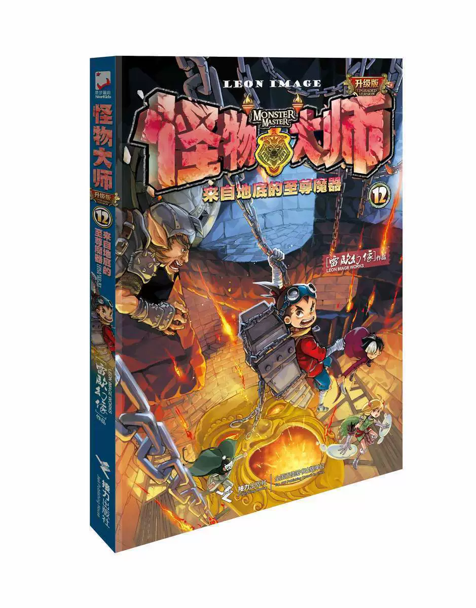 至尊箭神 下载_至尊箭神手机_至尊箭神免费下载