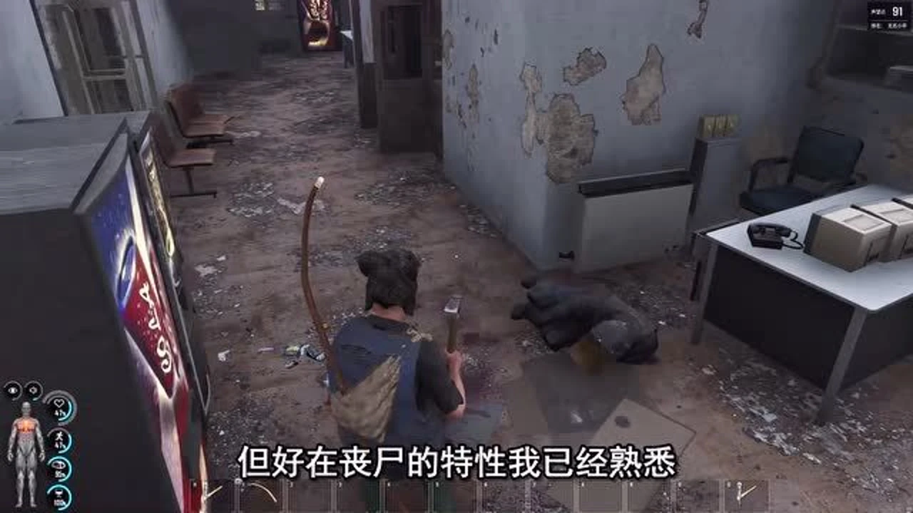 单机游戏行尸走肉_行尸走肉游戏小说_行尸走肉2游戏