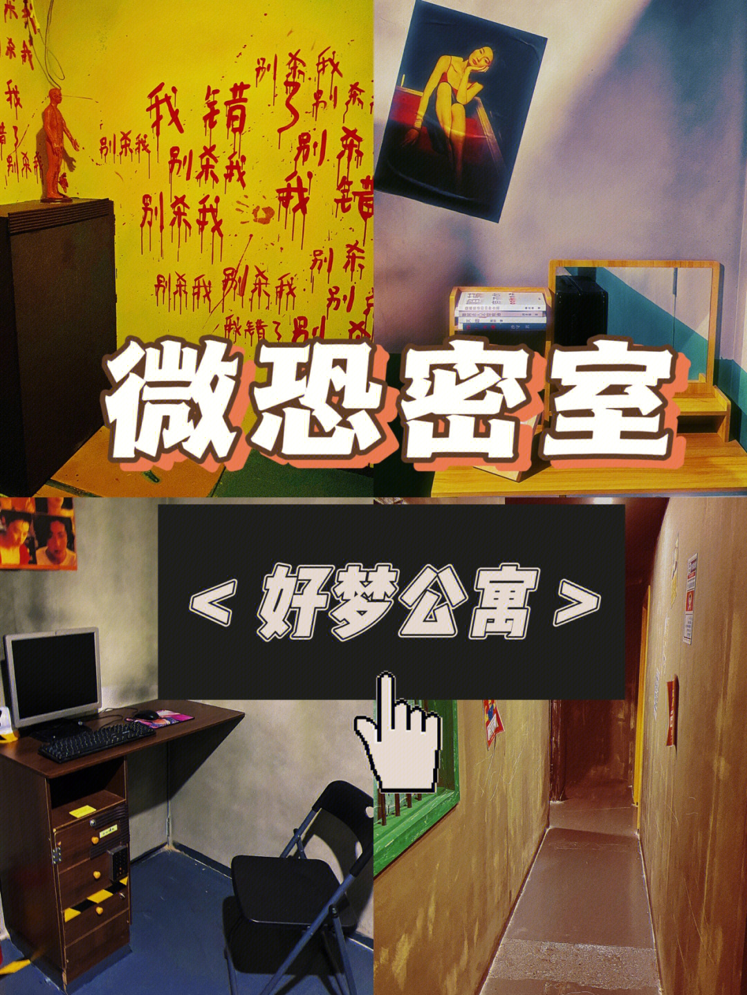 公寓情缘_无情公寓啥游戏_公寓的游戏