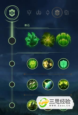 符文lol_英雄联盟符文攻略s6_符文英雄联盟在哪选