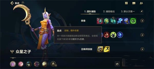 符文英雄联盟在哪选_符文lol_英雄联盟符文攻略s6