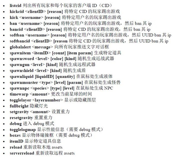 dos运行游戏_运行游戏弹出ue4错误_运行游戏都要半天