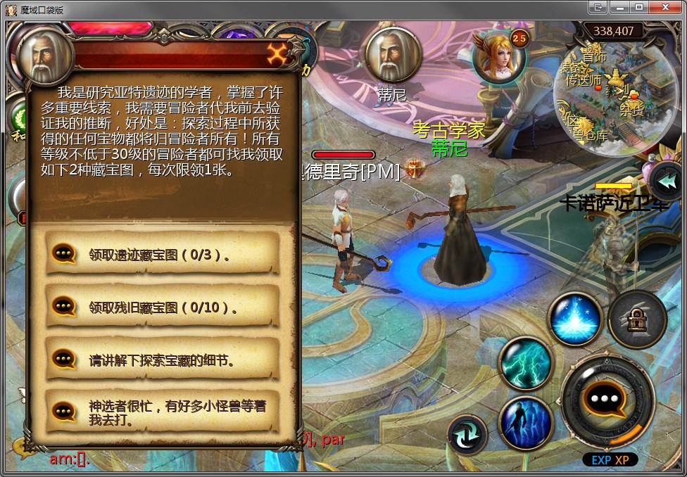 鲁公秘录存在吗_寻秦记游戏鲁公秘录下载_鲁公秘录是什么书