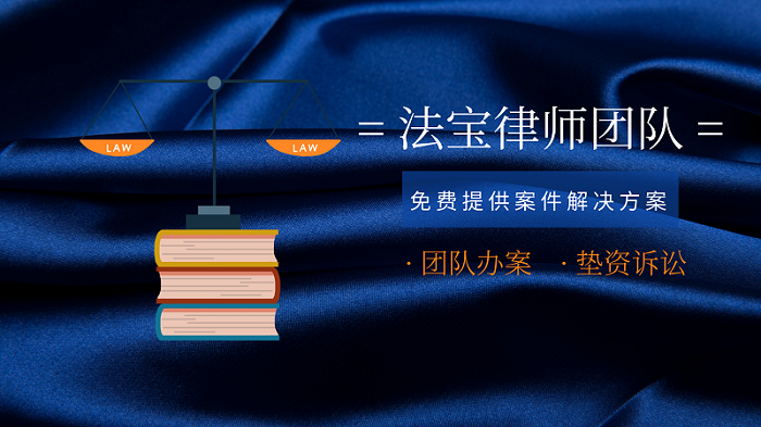 爱法宝网_法宝网介绍_法宝网是什么意思