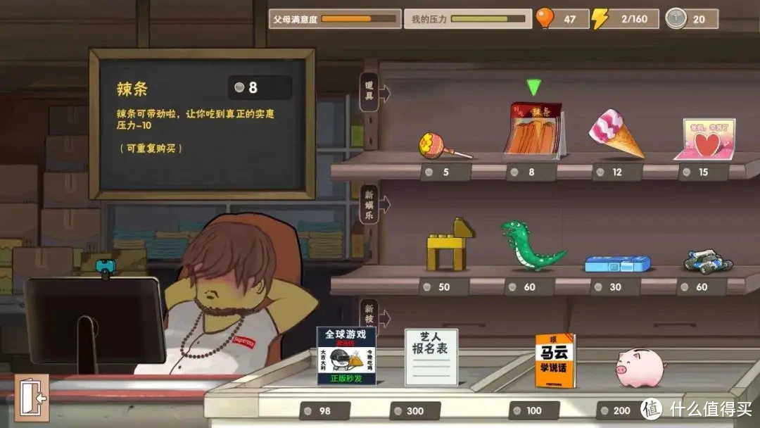 长鸿433手机版下载安装_长鸿433完整版下载