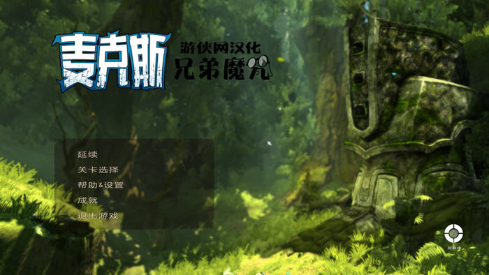 疯狂的麦克斯游戏吧_疯狂的麦克斯游戏怎么设置中文_疯狂的麦克斯游戏