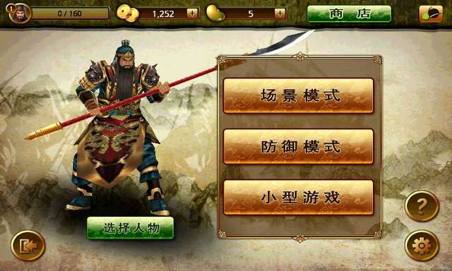 三国华容道怎么解_qq三国华容道解法_三国华容解道原理