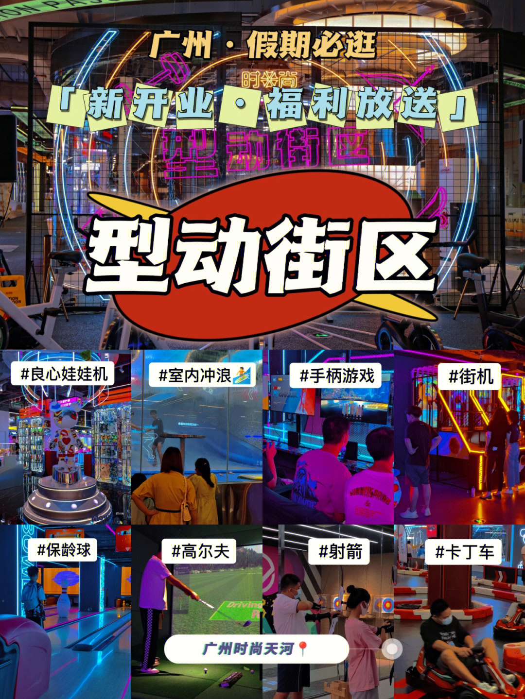 游戏风云游戏街区_游戏风云休闲街区游戏2020_游戏风云休闲街区游戏