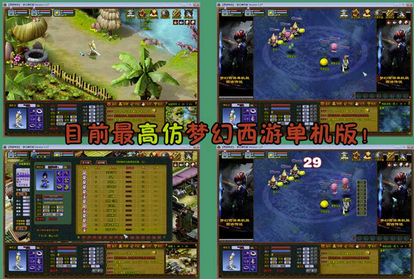 梦幻西游单机版攻略百度经验_梦幻西游单机版攻略_梦幻单机西游攻略版手游