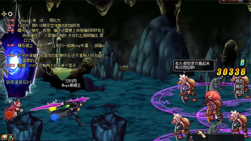 异度之刃炼宝石_异度之刃高级晶石_异度之刃 晶石 炼