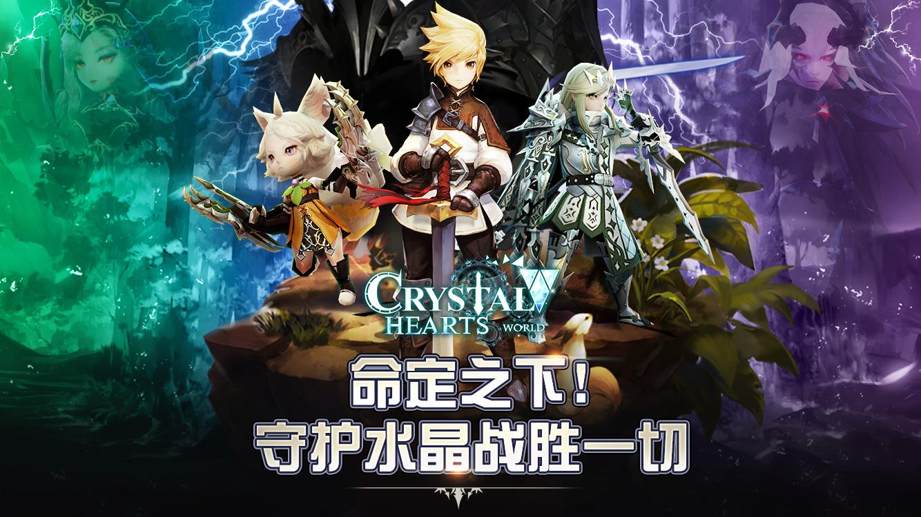 异度之刃高级晶石_异度之刃 晶石 炼_异度之刃炼宝石