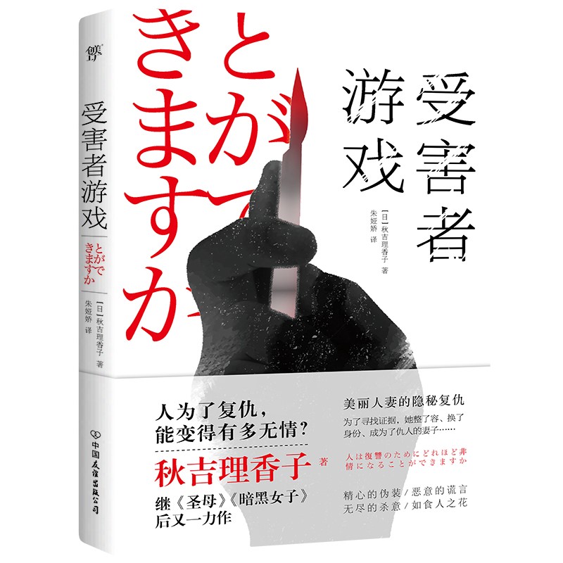 杀人图片游戏推理_推理学院杀人游戏_电梯杀人事件推理