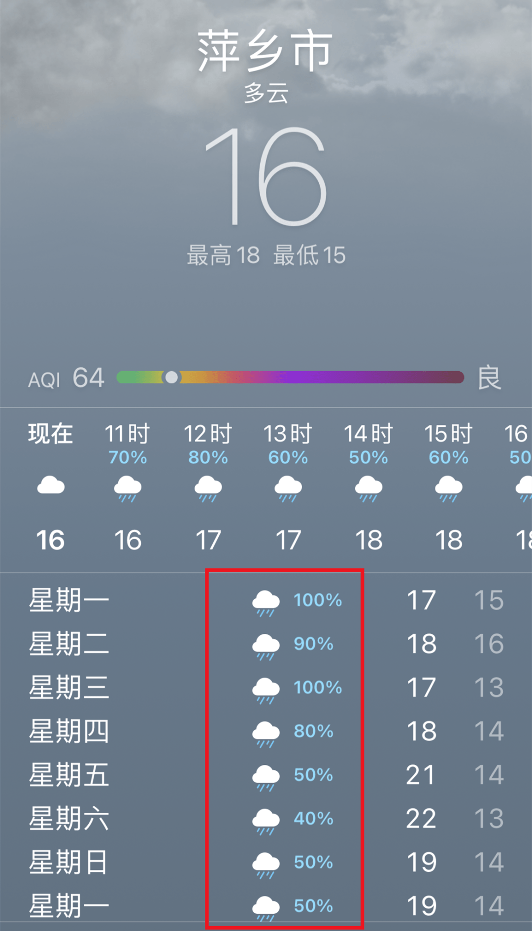 晴天辅助官方网站_晴天辅助_晴天辅助2.0