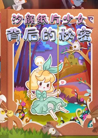 公主游戏苏菲亚怎么玩_公主游戏苏菲亚攻略_苏菲亚公主游戏