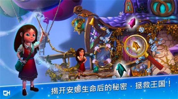 公主游戏苏菲亚怎么玩_苏菲亚公主游戏_公主游戏苏菲亚攻略