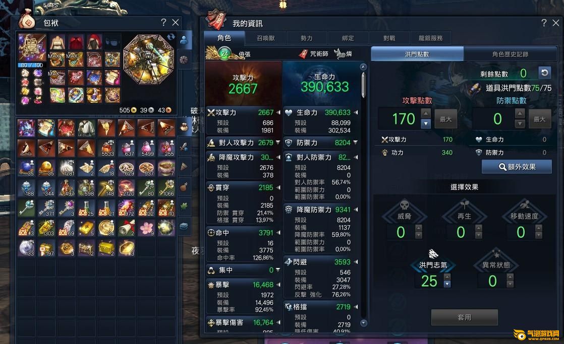 剑灵的游戏币_剑灵和dnf游戏币_dnf剑灵搬砖攻略