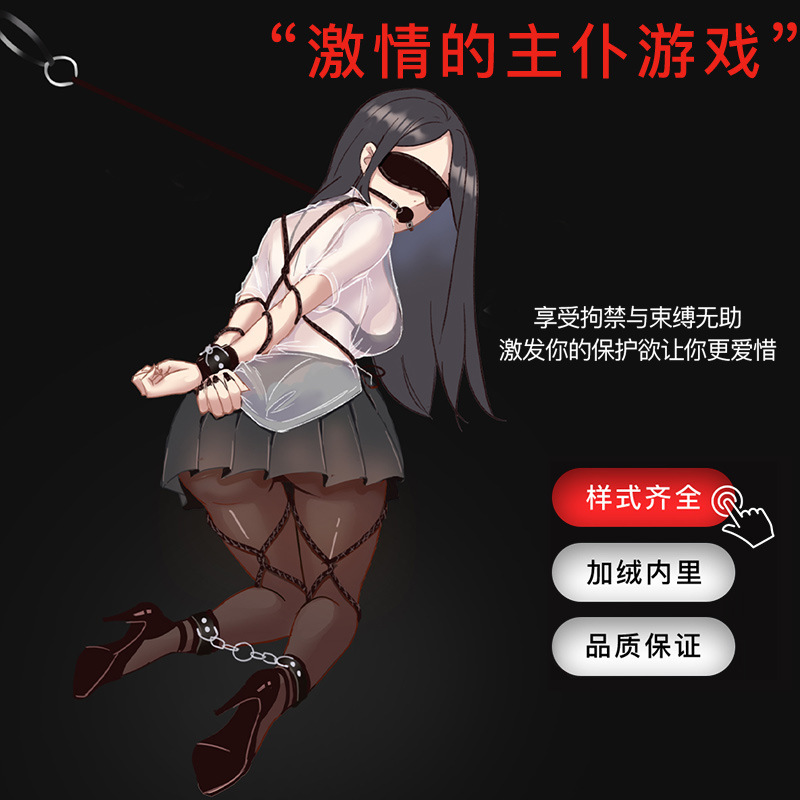 手机束缚游戏_束缚xiao游戏_游戏束缚