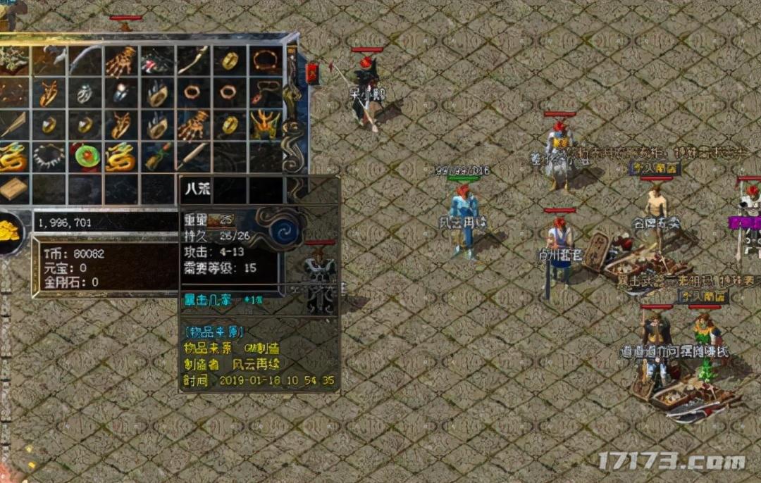 神兵传奇小游戏_神兵传奇手游_神兵传奇网游