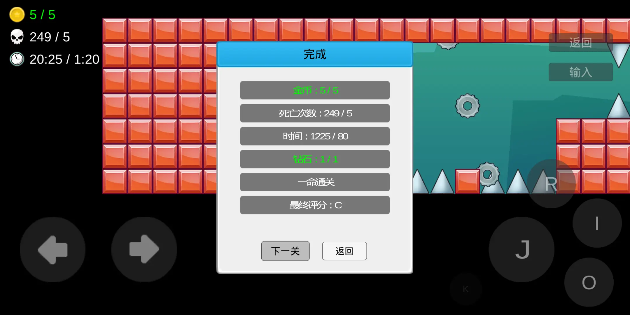 坑爹游戏第_史上最坑爹的游戏3 6_坑爹游戏史小坑