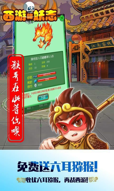 西游币大话交易游戏怎么玩_大话西游卖游戏币_大话西游2游戏币交易