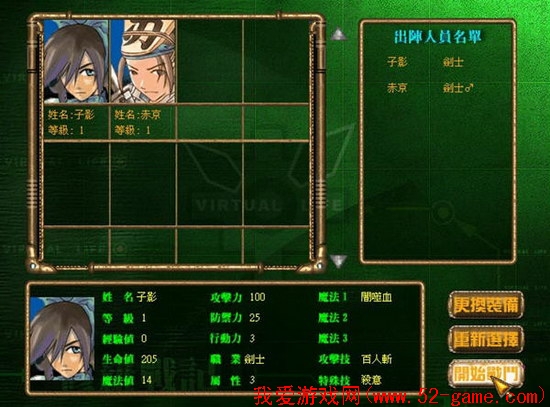 人生游戏怎么打开_游戏人生点亮_点击播放游戏人生zero