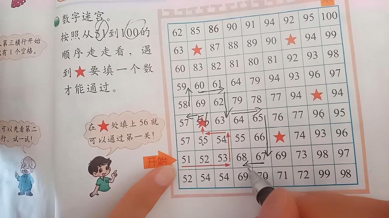 初中数学游戏大全_初中数学游戏题_初中数学大全游戏题