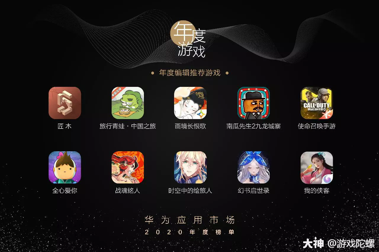 华为游戏中心app_华为游戏中心官网_华为g700游戏