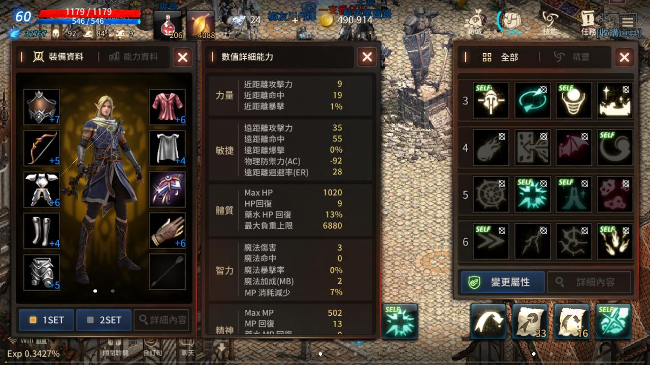 光明之风攻略_光明怎么玩