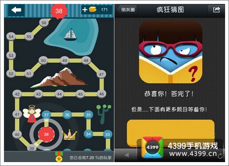 疯狂猜动画_猜动漫游戏答案带图_疯狂猜图游戏动漫答案6