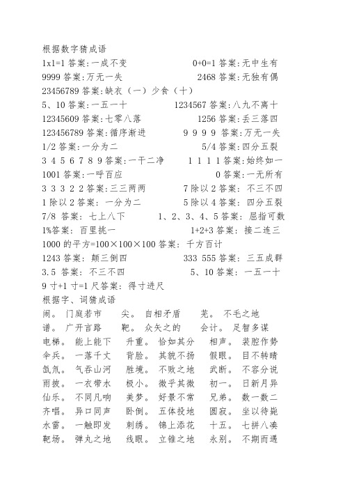 vb 猜数字游戏_猜数字游戏1-100规则_猜数字游戏vue.js