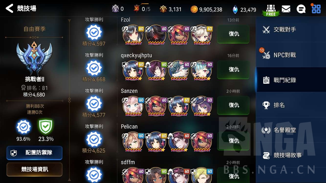 北游戏开挂的片了怎么办_北游戏厅通app_a3游戏北一