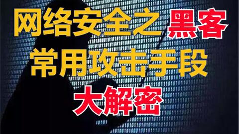 黑客闯关游戏有哪些_黑客小游戏_黑客闯关游戏