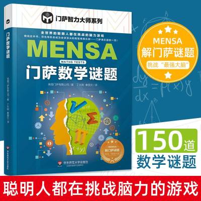 世界上最难数学题目_世界上最难的数学题_世界上最难十大数学题带答案
