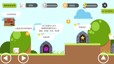 囧游戏9攻略_最囧游戏2攻略59_囧囧游戏2答案大全