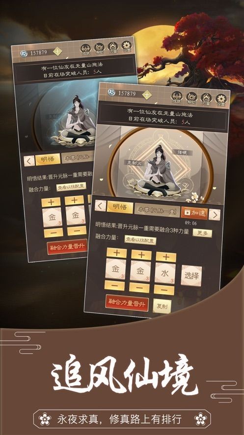 好玩的修真文字游戏_纯文字修真手机游戏_安卓纯文字修真游戏