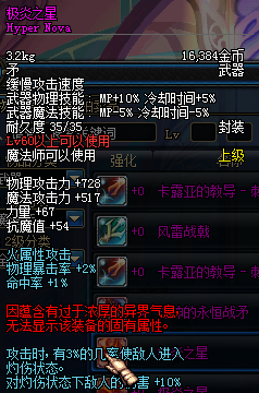 dnf骨戒和什么冲突_dnf100骨戒_dnf合成骨戒