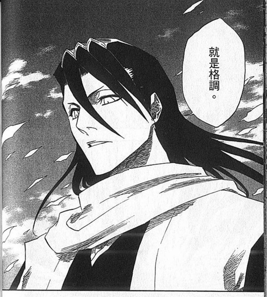 死神同人阴谋蓝浮_bl阴谋之书_死神阴谋bl同人