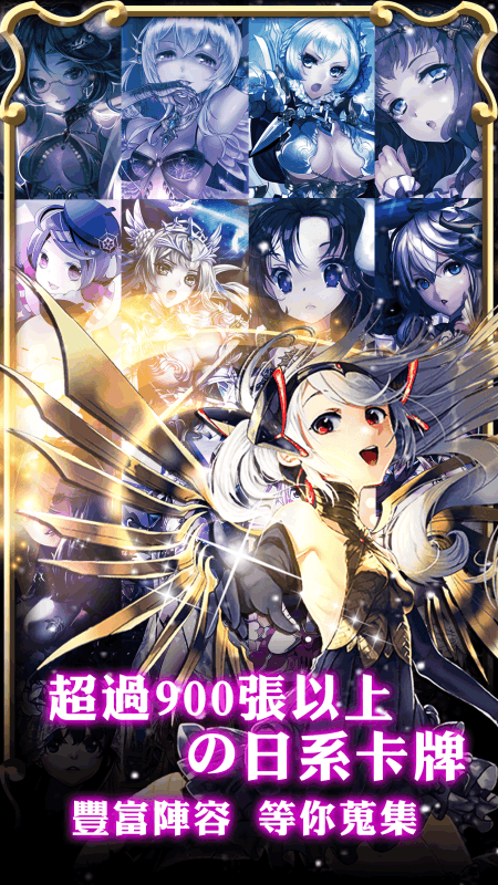 魔女骑士团_骑士魔女的故事_魔女骑士